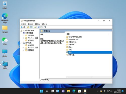 Q&A：如何在Windows 11中一键打造酷炫纯黑桌面壁纸？ 3