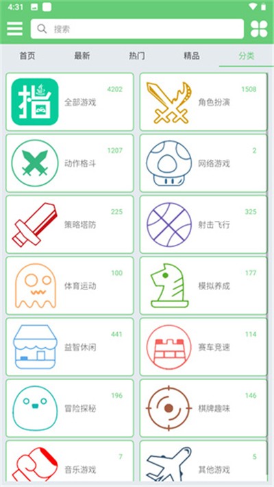 指小游安卓版
