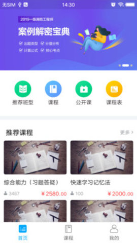 鼎世教育