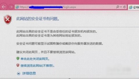 网页安全证书过期？快速解决方案来帮你！ 2