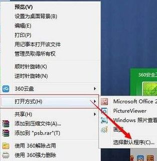 MS Office和WPS究竟有何不同？究竟该推荐哪个？ 2