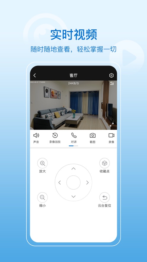 HiseeX app v2.2.8