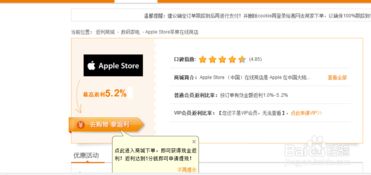 哪里能买到便宜的国行iPad5？ 1