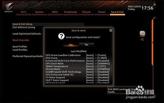 极致性能解锁！技嘉AORUS Z390搭配酷睿i9-9900K官方超频秘籍 2