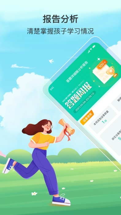 小蜡笔锁屏app