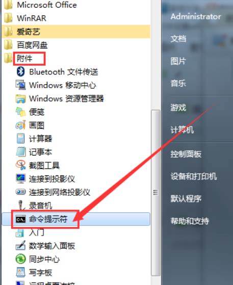 笔记本电脑（Win7/Win8/Win10）如何设置WiFi热点？ 1