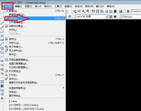 如何轻松打开电脑中的DWG文件？ 3