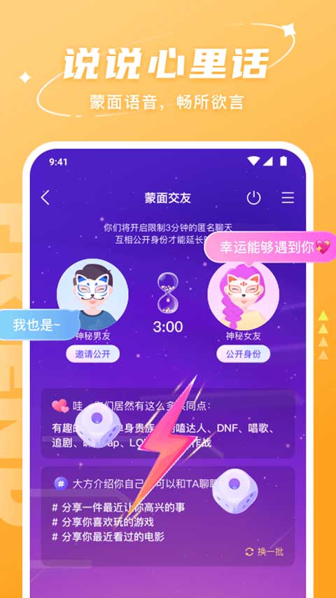hello语音平台官网入口