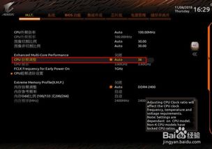 极致性能解锁！技嘉AORUS Z390搭配酷睿i9-9900K官方超频秘籍 1