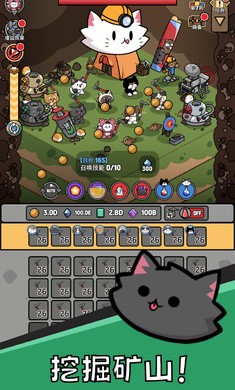 猫咪矿山正版
