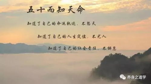 知天命之年是指多少岁？ 2