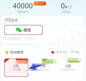 西瓜步步