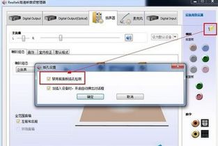 Win7声卡驱动安装失败？一站式完美解决方案来袭！ 3