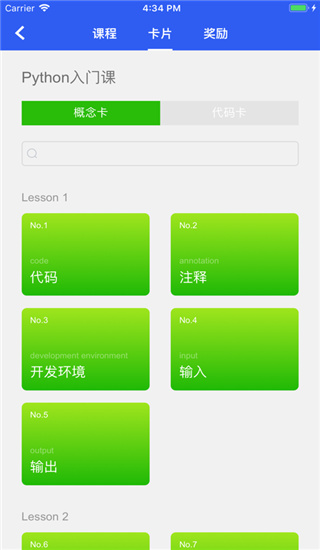 百职帮app