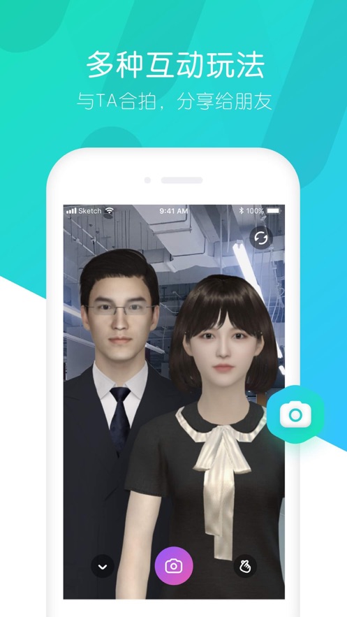 秒追app
