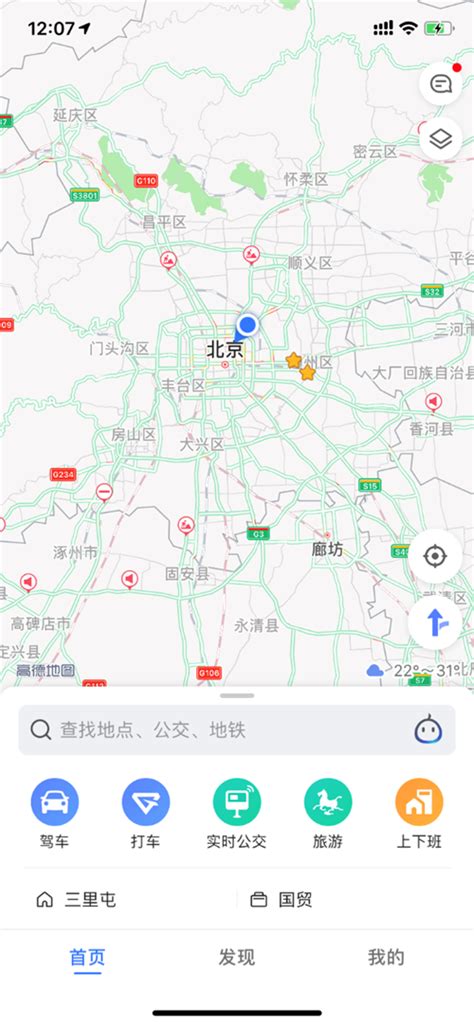 高德地图APP如何开启隐藏速度信息显示？ 4