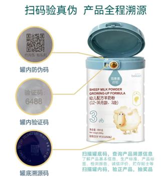 如何慧眼识金，挑选高品质奶粉？ 3