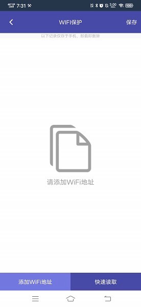 游世界4.0定位