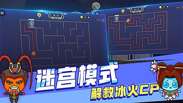 森林冰火人双人联机版