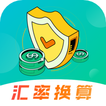 极速汇率