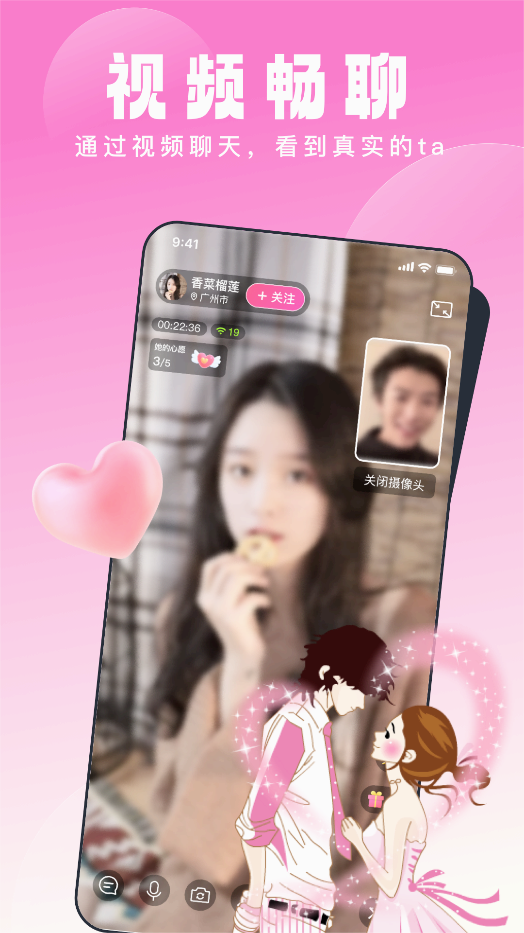 乡缘app