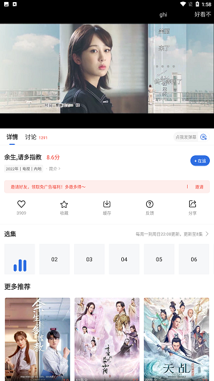 螳螂视频app