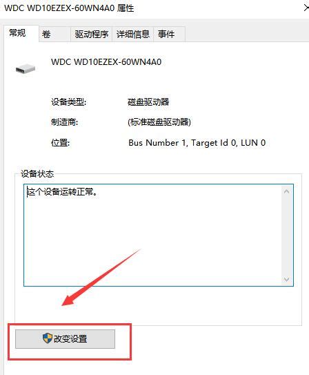 轻松搞定！解决'Windows延缓写入失败'的四大高效方法 1