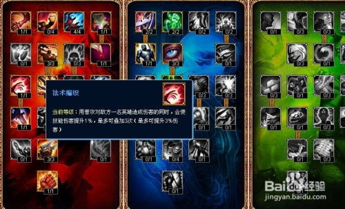 如何为S5上单瑞文配置最强天赋符文？加点攻略图解析 1