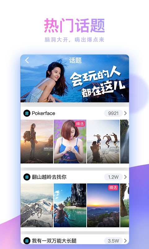 蘑菇短视频安装包2025版