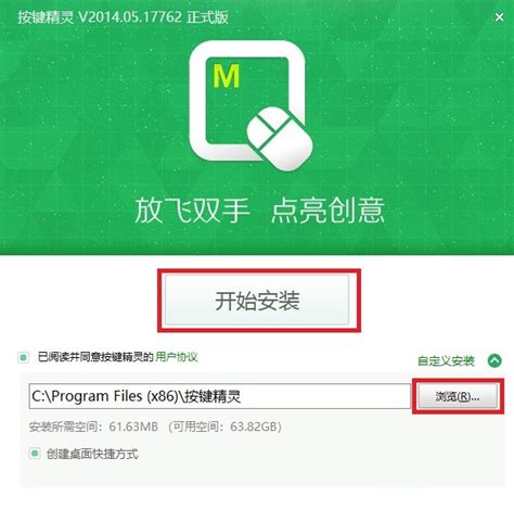 DNF自动喊话神器：按键精灵助你轻松游戏 4