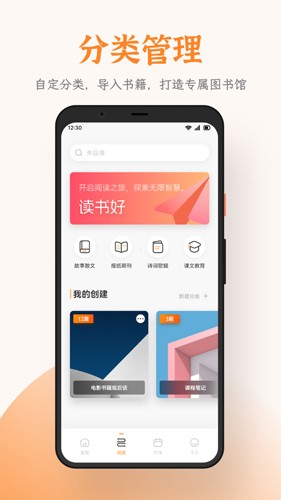 芝麻阅读永久免费版本