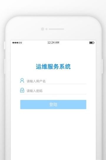 暨医后勤app