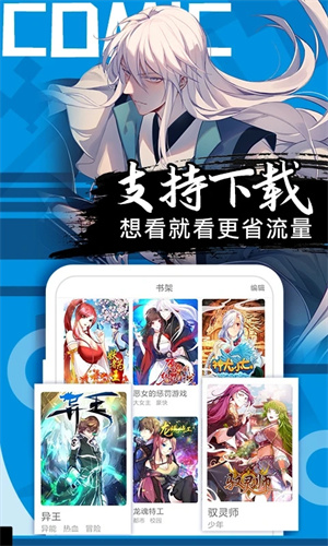 178漫画免费漫画版在线下拉式