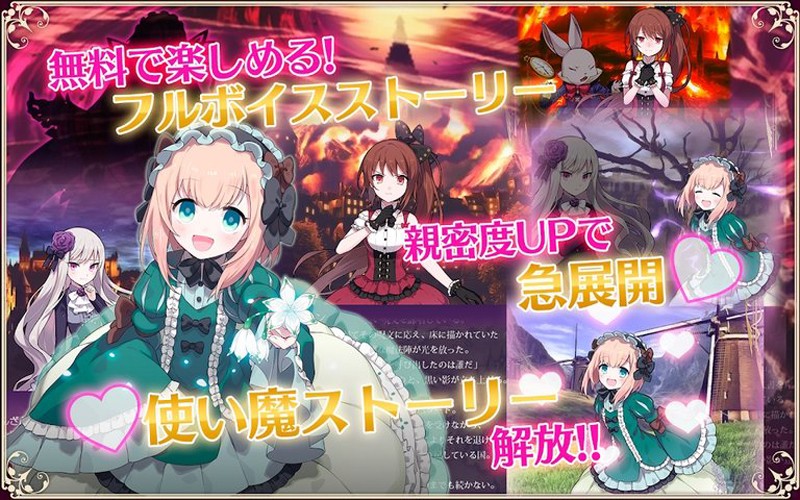 哥特式魔法少女最新版