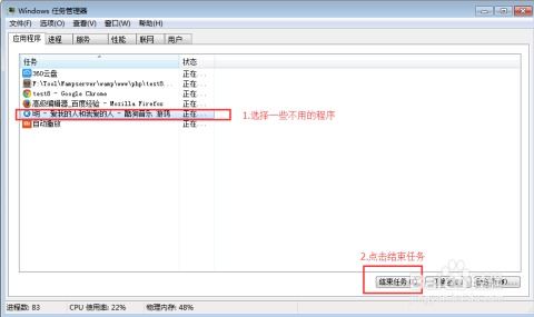 浏览器崩溃鼠标冻结？快速解救你的电脑！ 1