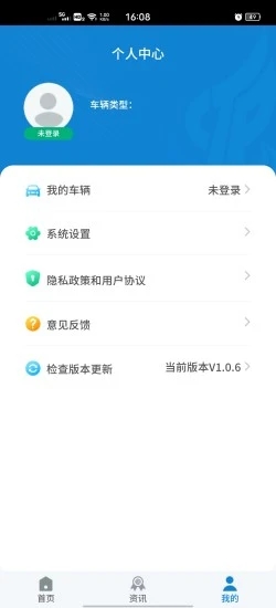 南昌智慧停车app