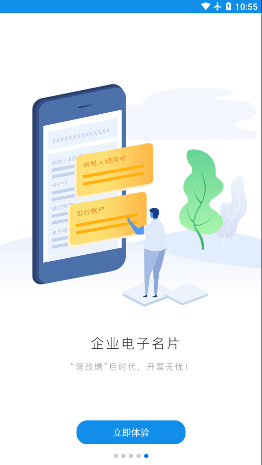 格力飞云