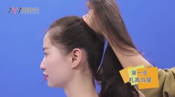 轻松学会！女生扎丸子头的详细步骤指南 2