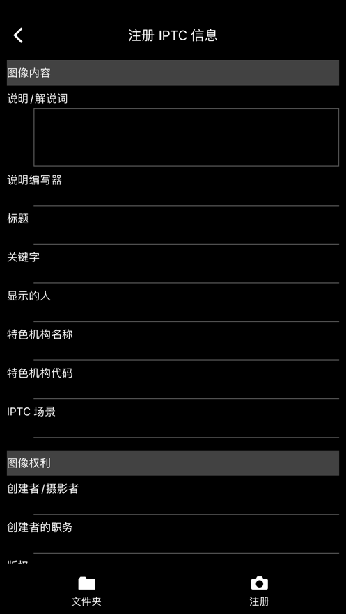 Mobile File Transfer