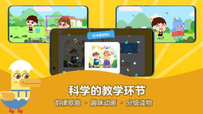 51Talk启蒙英语app下载 2.5.8