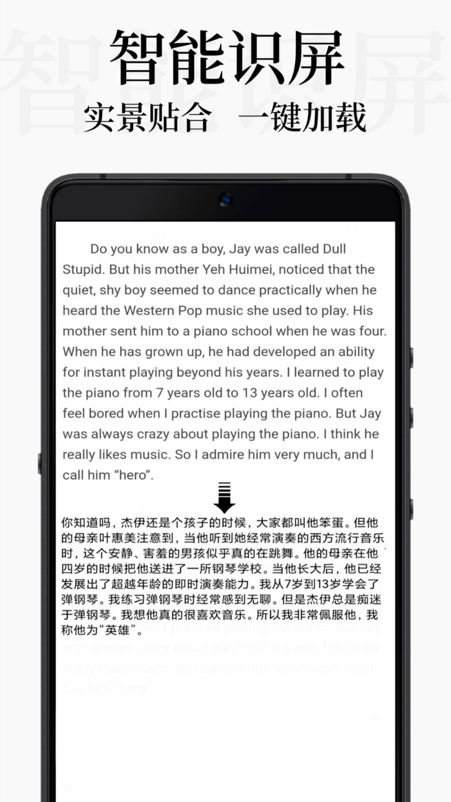DB翻译器app