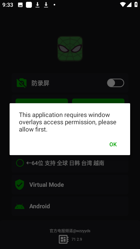 3.3蜘蛛侠框架纯净版