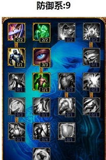 S5赛季LOL ADC怎么加点？英雄联盟S5 ADC通用天赋加点图解 1
