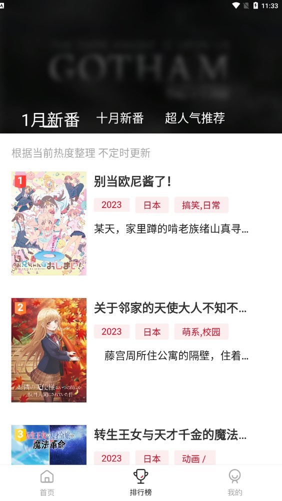 OmoFun.link软件