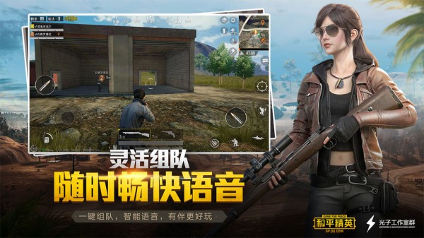 鸡仙美化包