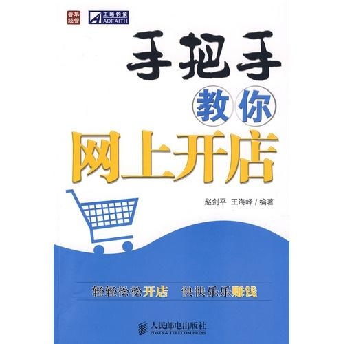 从零开始，全面掌握：开设成功干洗店的实战指南 3