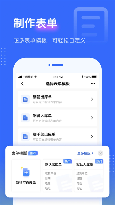 点数相机app