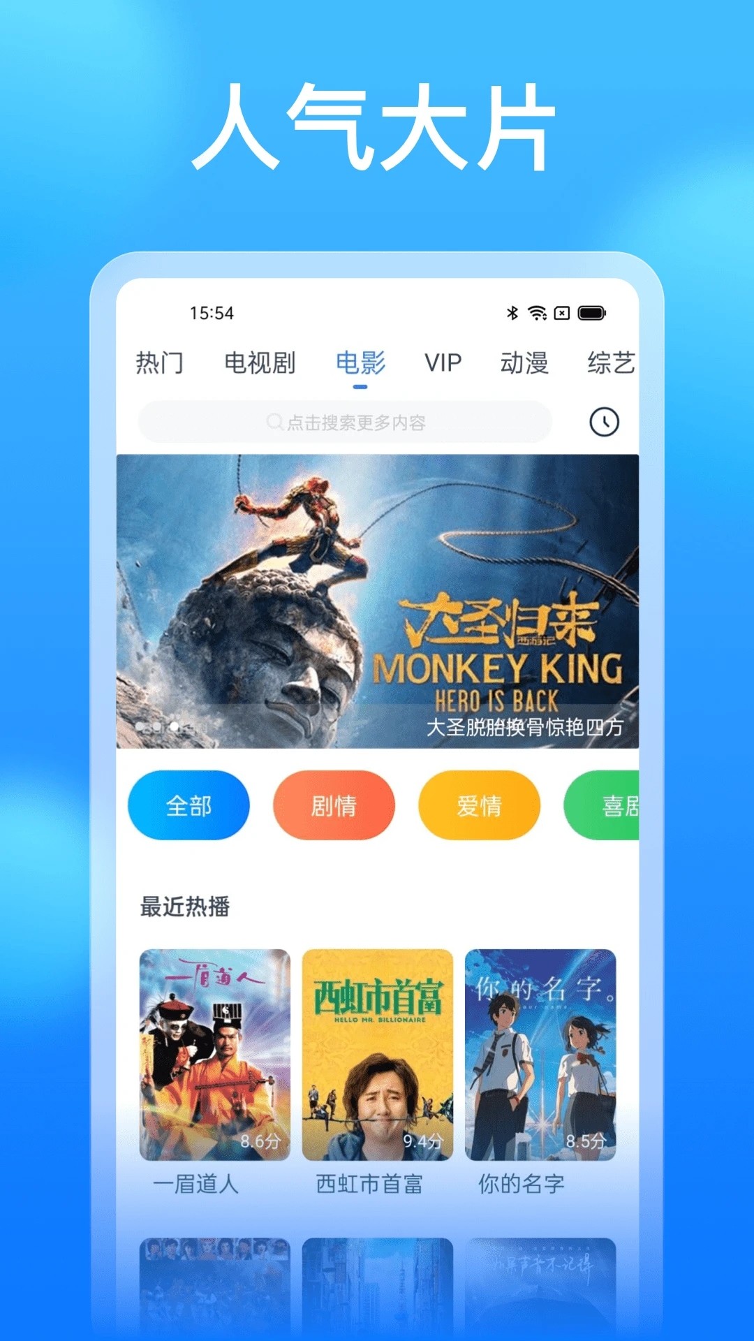 懂得影视电视剧免费版