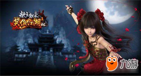 《笑傲江湖OL》武当门派心法加点全攻略 2