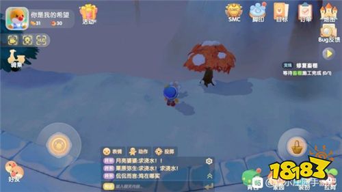 摩尔庄园：揭秘橙色浆果的高效获取攻略 1